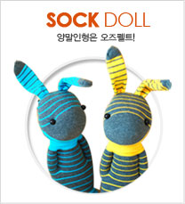  Sock Doll